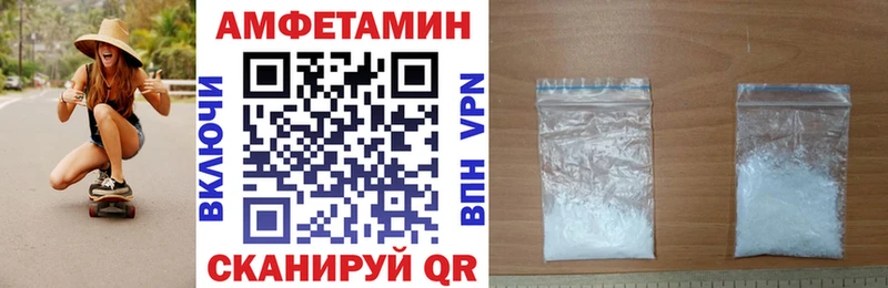 гидра как найти наркотики Уфа АМФЕТАМИН Premium