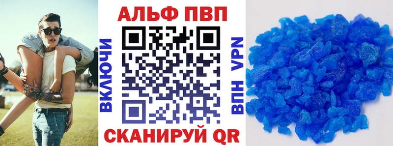 дарнет шоп  KRAKEN   Альфа ПВП Соль  Уфа 