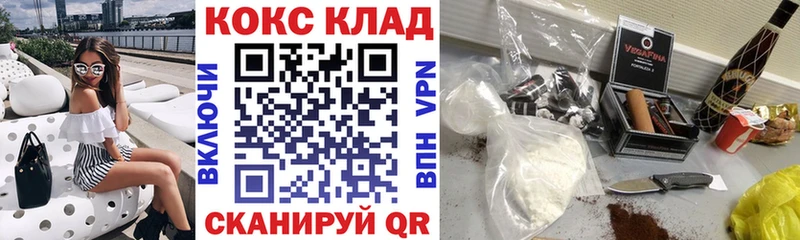 Cocaine 98%  как найти наркотики  Уфа 