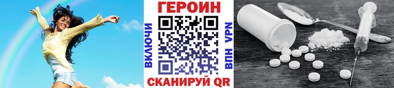 ГЕРОИН герыч  Уфа 