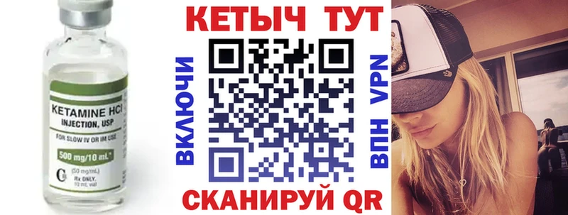 Кетамин ketamine  Уфа 