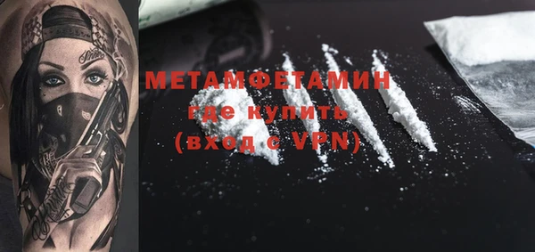 герыч Семикаракорск