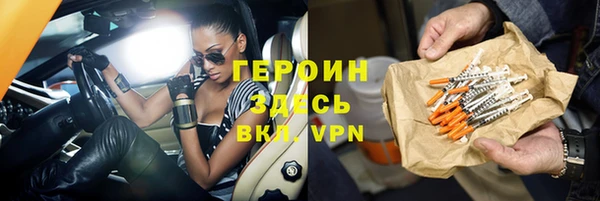 альфа пвп VHQ Волосово