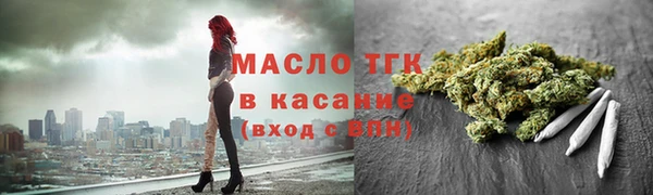альфа пвп VHQ Волосово