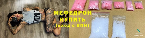 альфа пвп VHQ Волосово