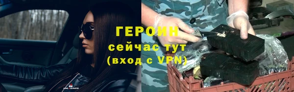сатива Верхнеуральск
