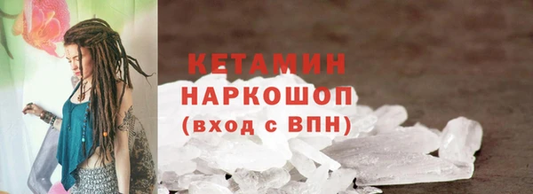 трава Семёнов