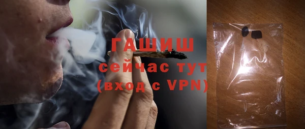 молекула духа Волоколамск