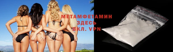 альфа пвп VHQ Волосово