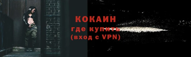 альфа пвп VHQ Волосово