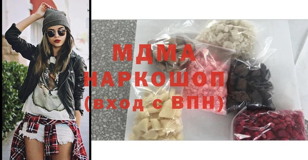 альфа пвп VHQ Волосово