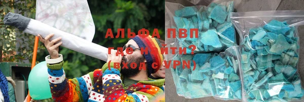 молекула духа Волоколамск