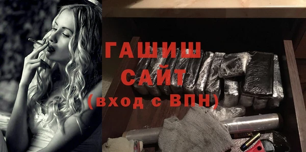 трава Семёнов