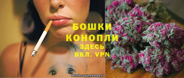 альфа пвп VHQ Волосово