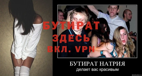 трава Семёнов