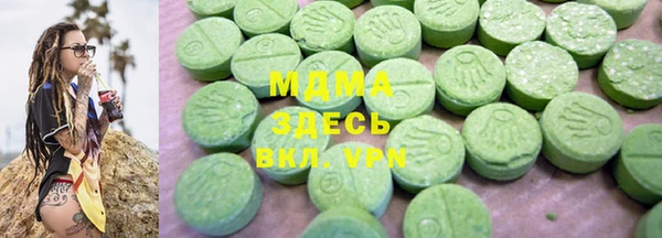 молекула духа Волоколамск