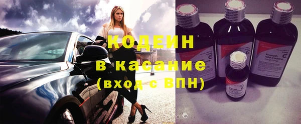 альфа пвп VHQ Волосово