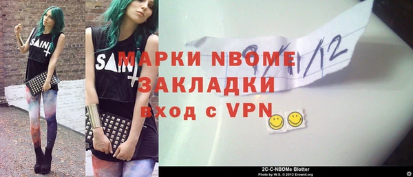 альфа пвп VHQ Волосово