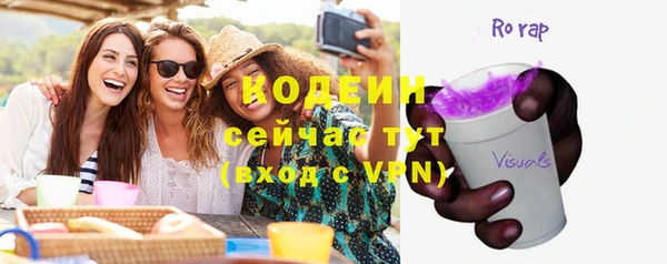 трава Семёнов