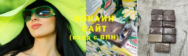 альфа пвп VHQ Волосово