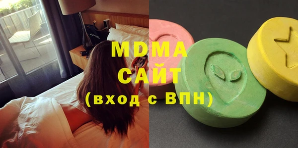 молекула духа Волоколамск