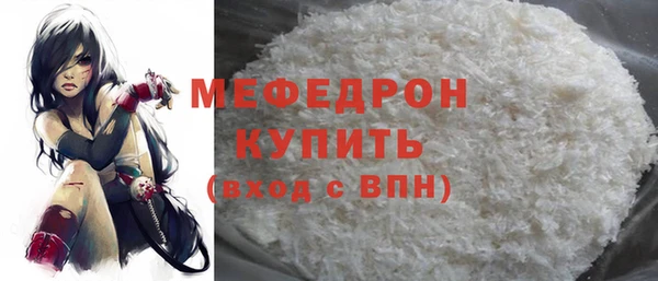 трава Семёнов