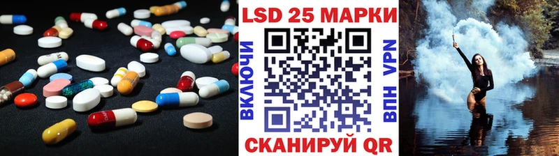 LSD-25 экстази ecstasy  сколько стоит  Уфа 