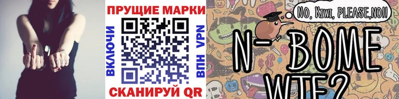 Наркотические марки 1500мкг  Уфа 