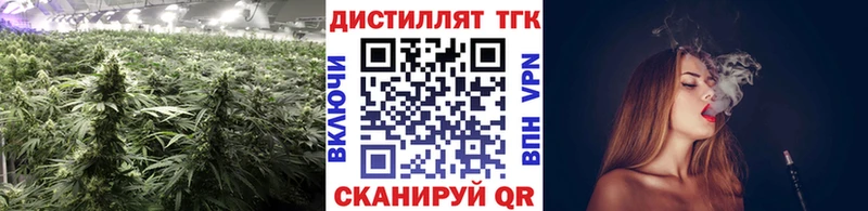 купить закладку  omg ТОР  даркнет какой сайт  Уфа  ТГК жижа 